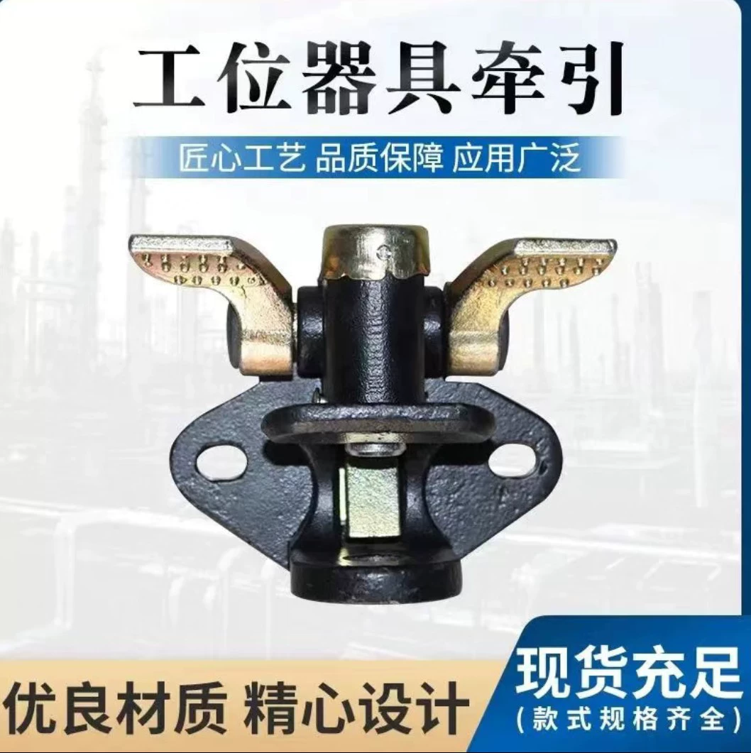 Прибор тягового крюка тягового крюка типа A логистический тележка подставка для рекурсивных принадлежностей тягового устройства