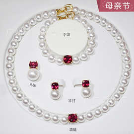 母亲节镶嵌培育红宝石百搭大气母贝珍珠贝珠颈链手链套装工厂批发