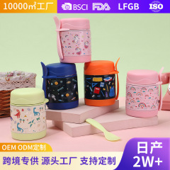 跨境304不锈钢保温杯儿童饭盒焖茶壶带叉子保温便携式焖烧杯批发