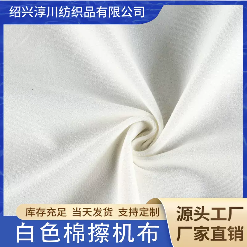 全棉工业擦机布废布 白色棉布 吸油吸水机器无尘擦拭抹布批发