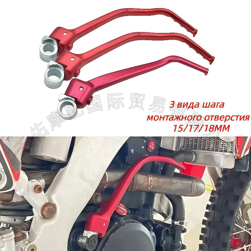Off-Road Motorcycle Cnc Aluminum Alloy Forged Starting Lever Suitable for Honda Crf150R250R450R Modification Parts