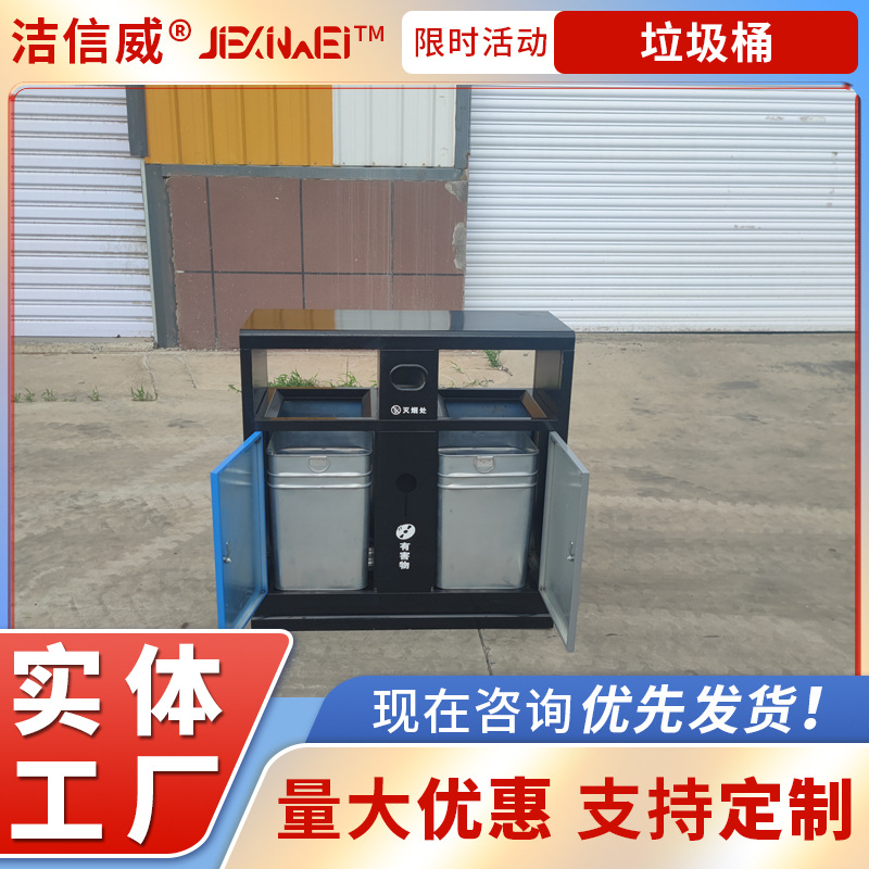 室外环卫分类垃圾箱 景区游乐场果皮箱 双分类铁垃圾桶