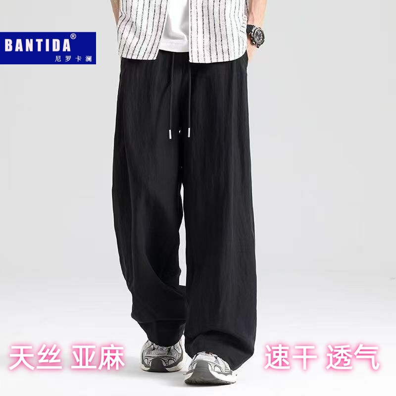 Lyocell Tencel Wide-Leg Casual Pants for Men, Summer Thin Straight Loose Trendy Brand Hong Kong Style Linen Ice Silk Long Pants