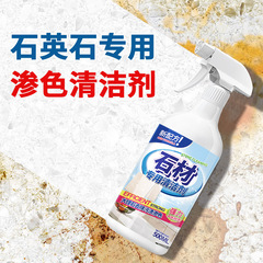 大理石の清潔剤は強力に汚れを落とします。