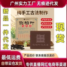 向美博士何首乌无患子侧伯叶手工皂冷制洗发皂蓬松养发茶油皂批发