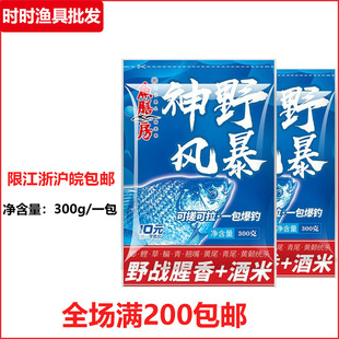 �~�ŷ��~�D��Ұ�L��300gҰើC���������z���a�����N���Sβ�~��β