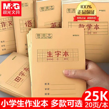 ����С�W�����I��25KţƤ�����W�Z��Ӣ�ZС����������ƴ�����ֱ�