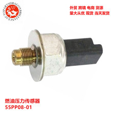 �羳 �������������ȼ��ѹ��������55PP08-01 3CRS0000 3CRS0002