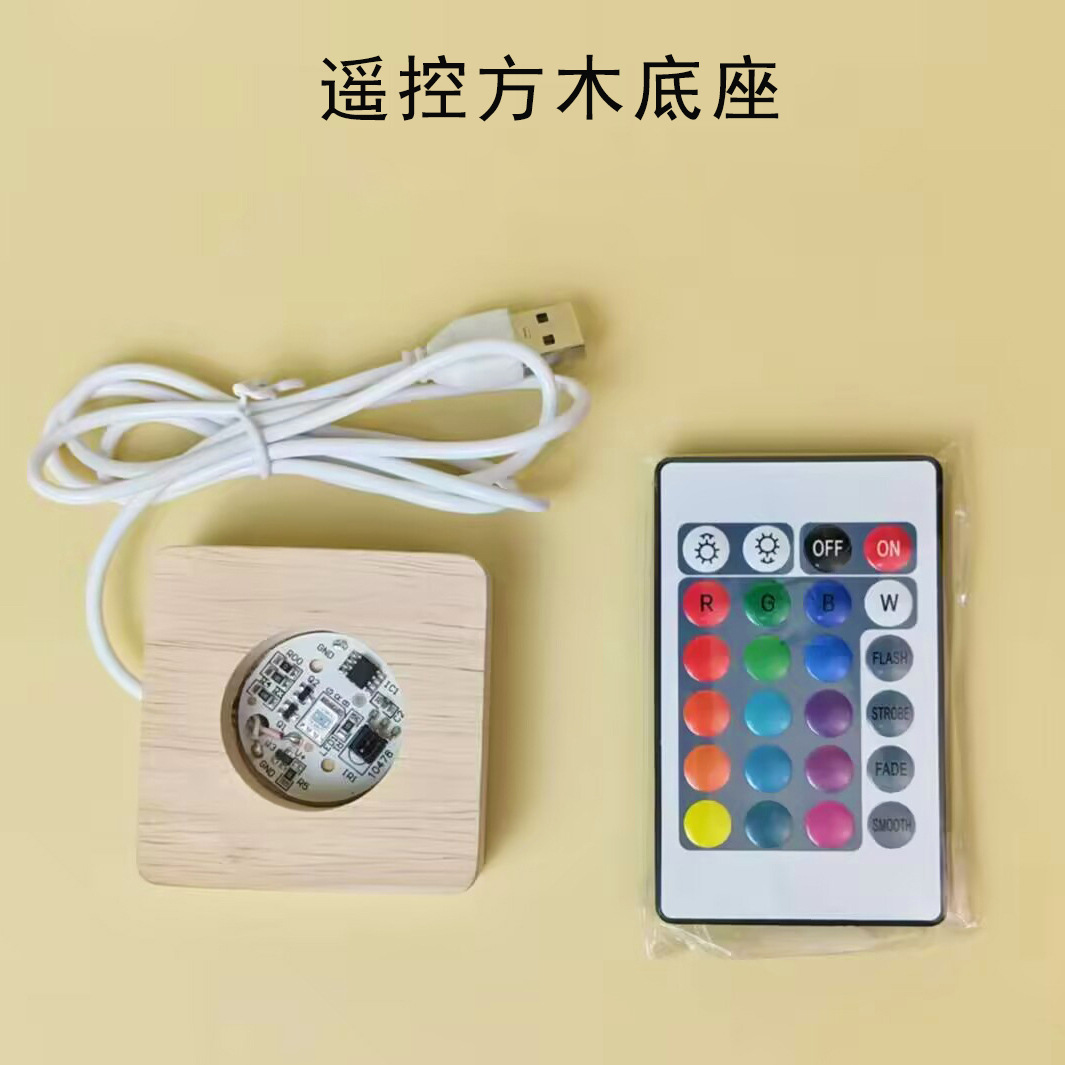Base de madera cuadrada luminosa de madera maciza LED creativa USB enchufable carga táctil control remoto soporte de bola de cristal