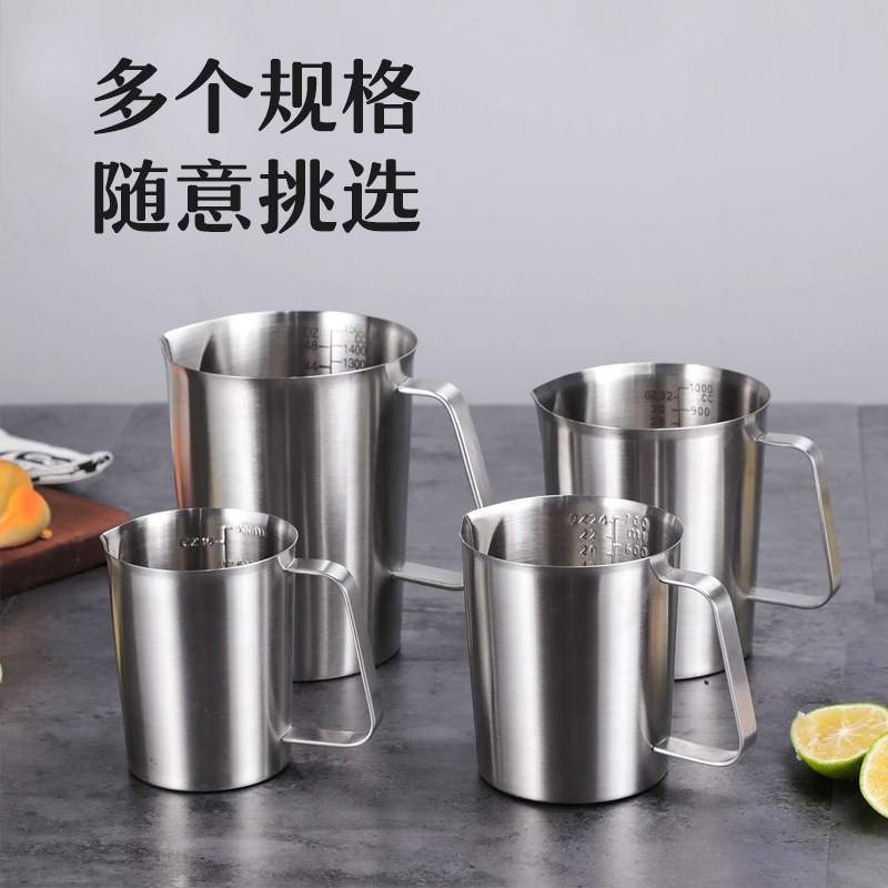 304不锈钢家用商用量杯刻度杯计量杯奶茶专用量杯咖啡拉花杯