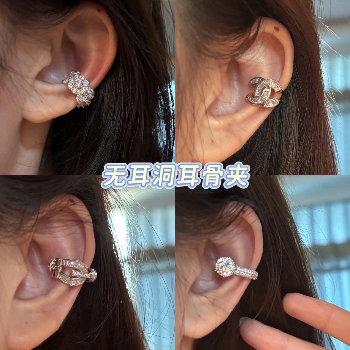 Super shiny minimalist zircon ear cuffs for non-pierced ears, niche high-end ear cuffs, unique light luxury stylish earrings wholesale