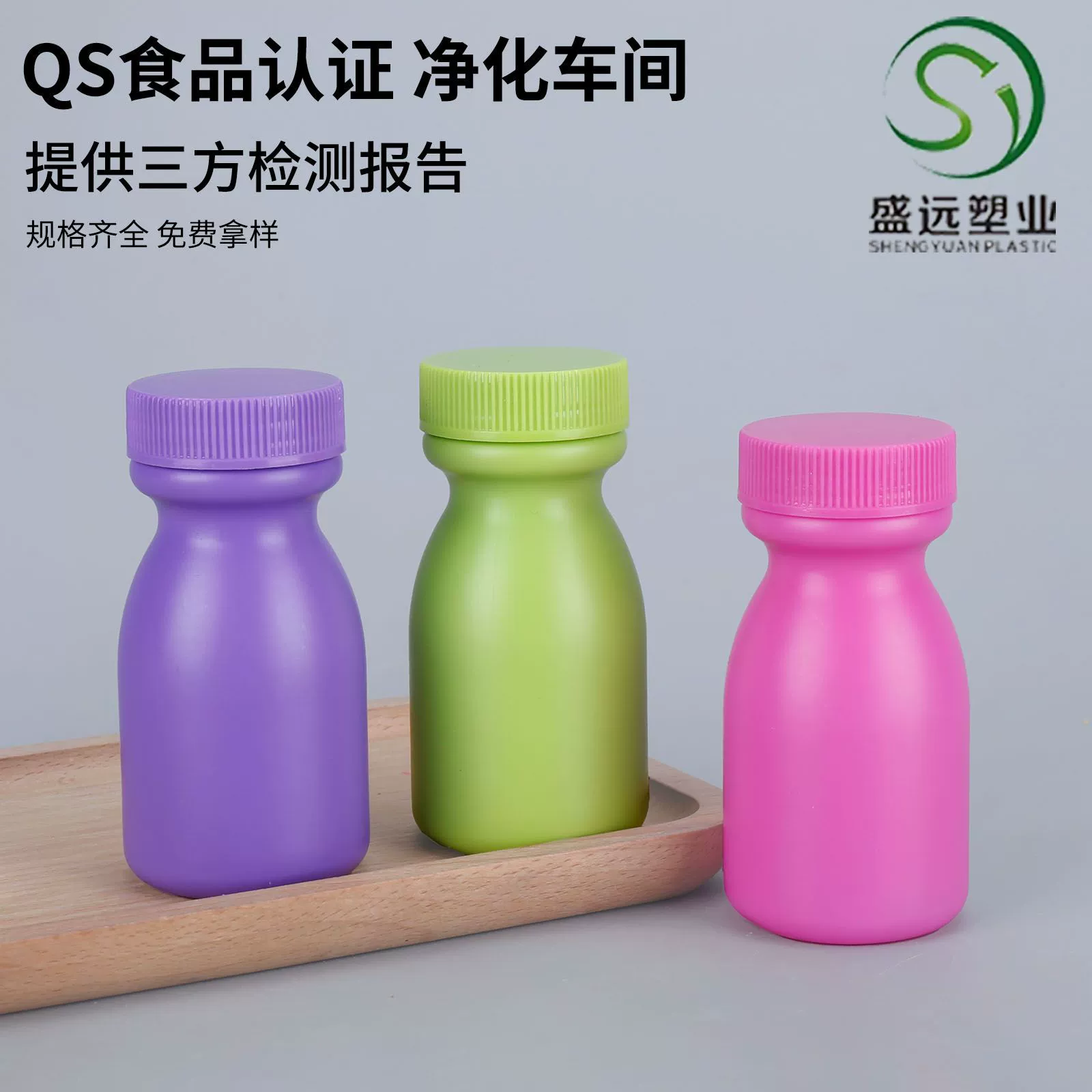 100cc кальция таблетки бутылка таблетки цвет мягкая бутылка конфеты пищевой витамин С бутылка 100 мл G капсула Упаковка Бутылка