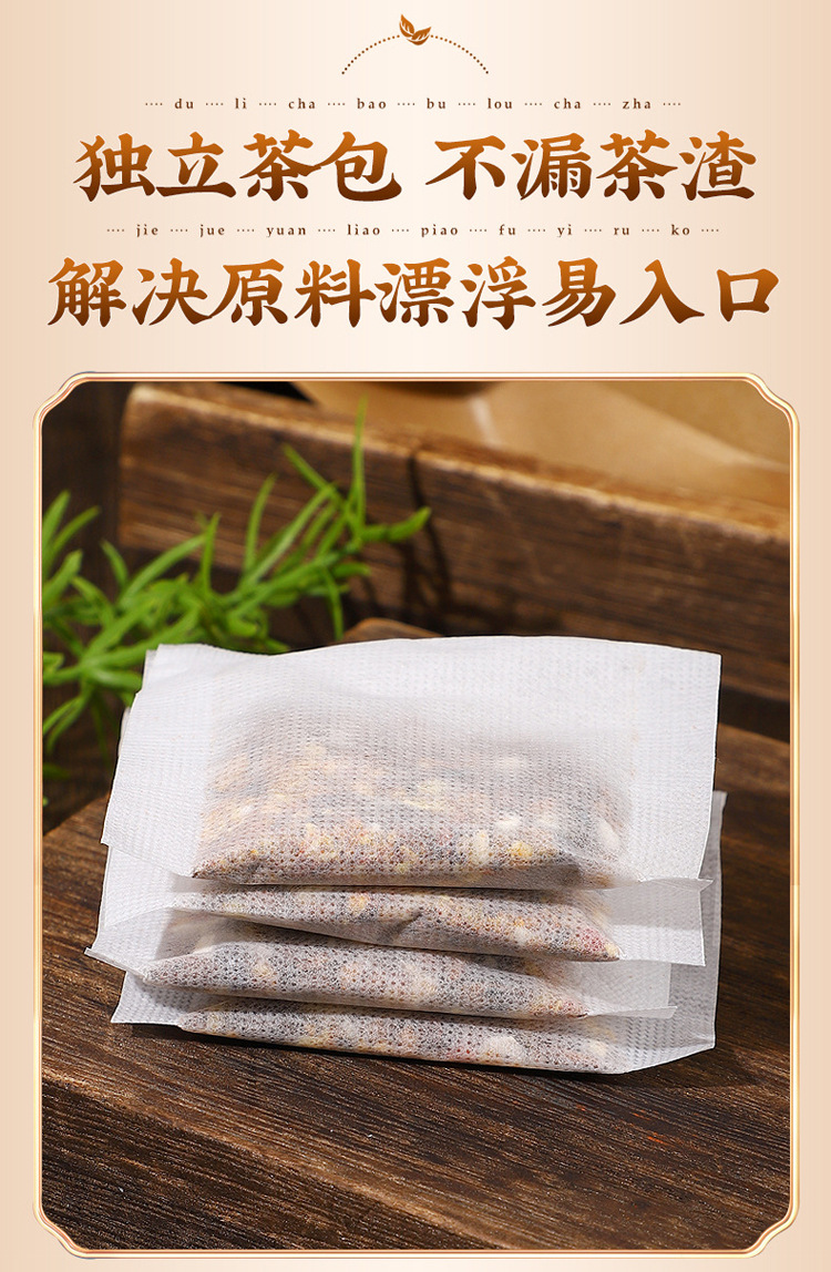 Dendrobium Reishi Chrysanthemum Goji Tea Bags Shihu Ling Zhi Ju Hua Gou Qi Wellness Tea 150g Individually Wrapped quality and texture