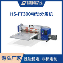 ٌ̈́O늄ӷ֗lCHS-FT500 ܛ늳O 늳aS