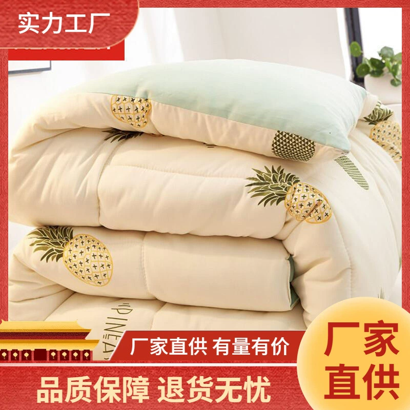 Коврик для одеяла, зимнее одеяло, утолщенное одеяло, двойное весенне-осеннее одеяло, одинарное одеяло, летнее прохладное одеяло, одеяло с кондиционером.