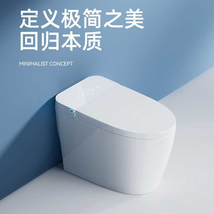 主潔zj690無水圧制限知能便器全自動一体式多機能熱式便器|undefined