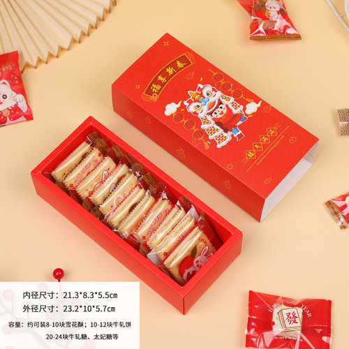 2024 Year of the Dragon new gift box packaging portable snowflake crisp box nougat biscuits candy box drawer box direct sales