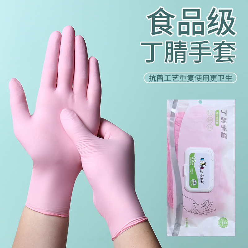 使い捨て食器洗い手袋、家事、キッチン掃除、耐久性のある厚みのある食品グレードのPVC家庭用ニトリル手袋|undefined