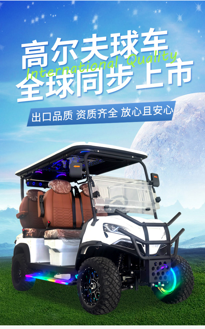 Cross-Border Electric Golf Carts 2-8 Seater Golf Carts Hotel Reception Electric Golf Carts