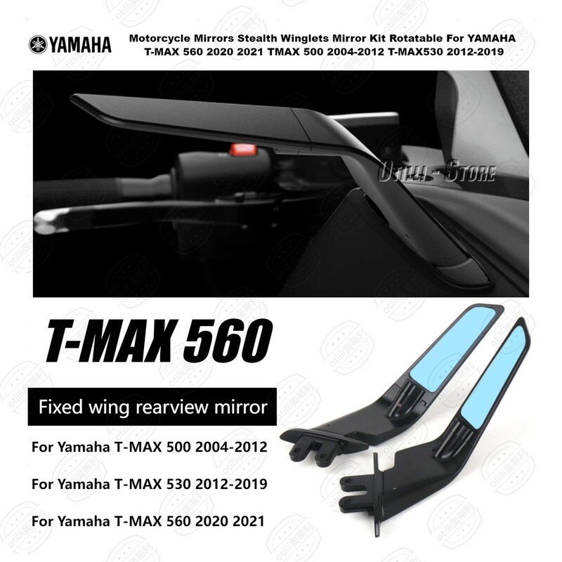 ヤマハT-MAX 560 -2021定風翼バックミラークロスボーダー専用オートバイ改造部品|undefined