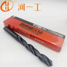 河南一工钻头直柄麻花钻模具钢不锈钢钻头钻咀1mm-20mm高速钢钻花