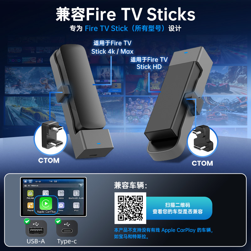 Carlinkit Wired Carplay Adapter HDMI Adapter Is Suitable for Amazon Fire Tv Stick Carlinkit Wired Carplay Adapter HDMI Adapter Is Suitable for Amazon Fire Tv Stick
