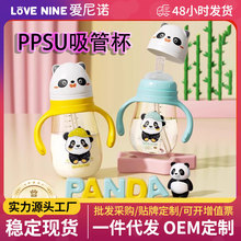 PPSU���܌W�1-3�q����ֱ����̶ȷ�©���̱���ͯ��ˮţ�̱�