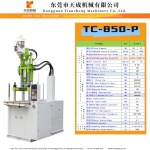 高压电线电缆用标准机TC-850-P立式标准注塑机跨境电线电缆制作