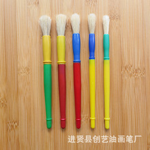 加工18CM大中号塑料柄猪鬃斗笔儿童DIY斗笔猪鬃绘画刷