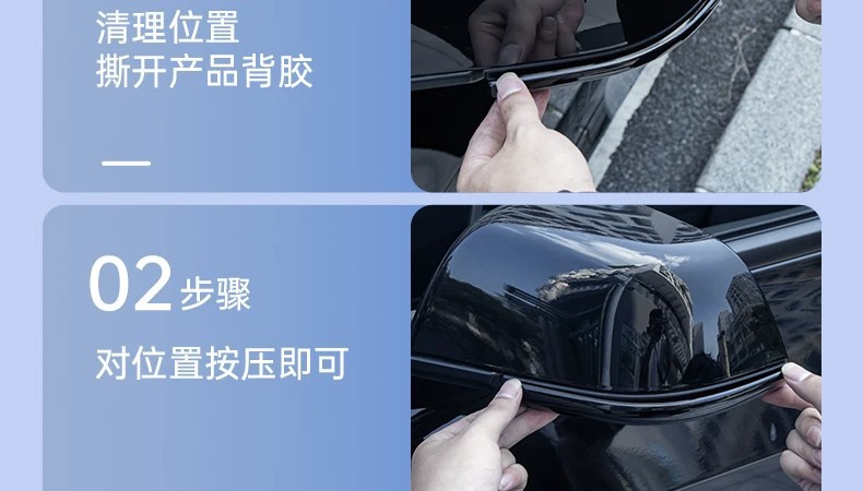 Suitable for Tesla Model Y/YL/3 new version rearview mirror anti-collision strip anti-scratch protective sticker car accessories