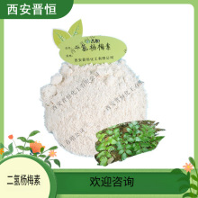 �����÷��98%�ٲ���ȡ�� ˮ����25%30% 100g ��ӆ �F؛����