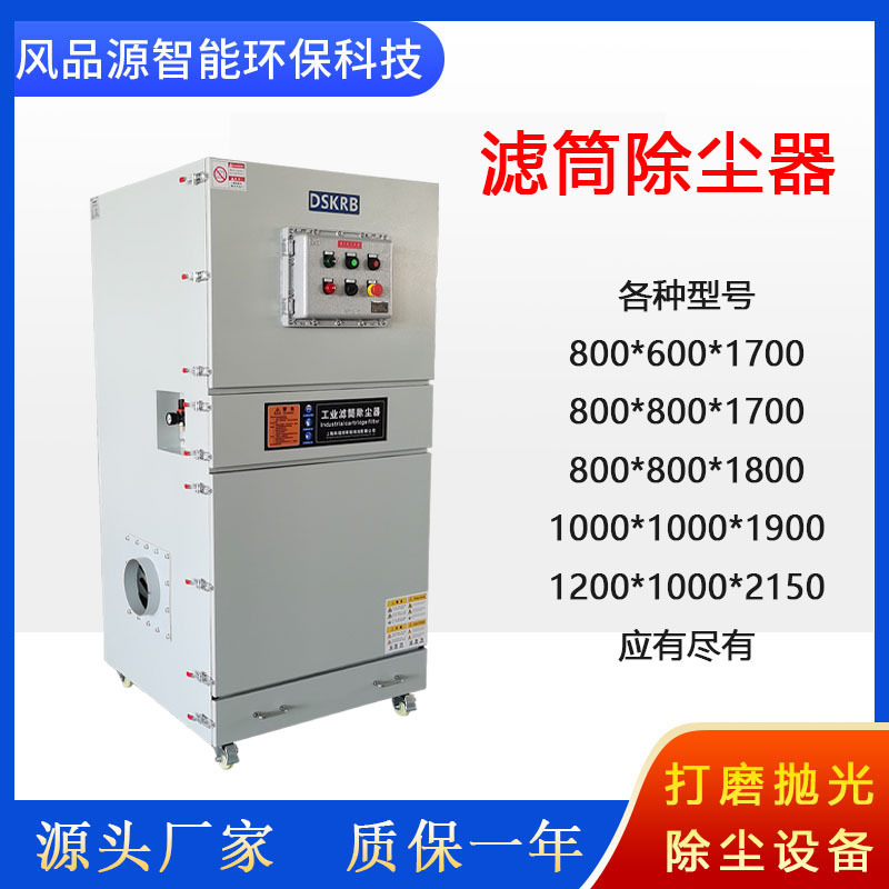 供应工件抛光打磨除尘机工业集尘器磨砂打磨除尘器五金打磨除尘器