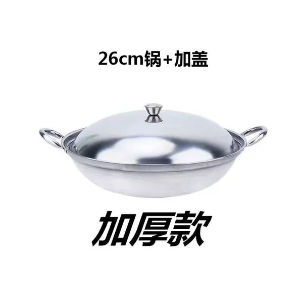 Big, 26cm