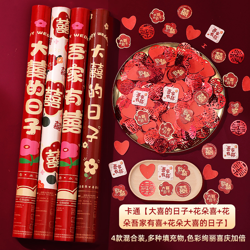 점주님이 강력 추천하는 [핫셀링 A] - 80cm/20개 [두 사람과 하나의 마음]