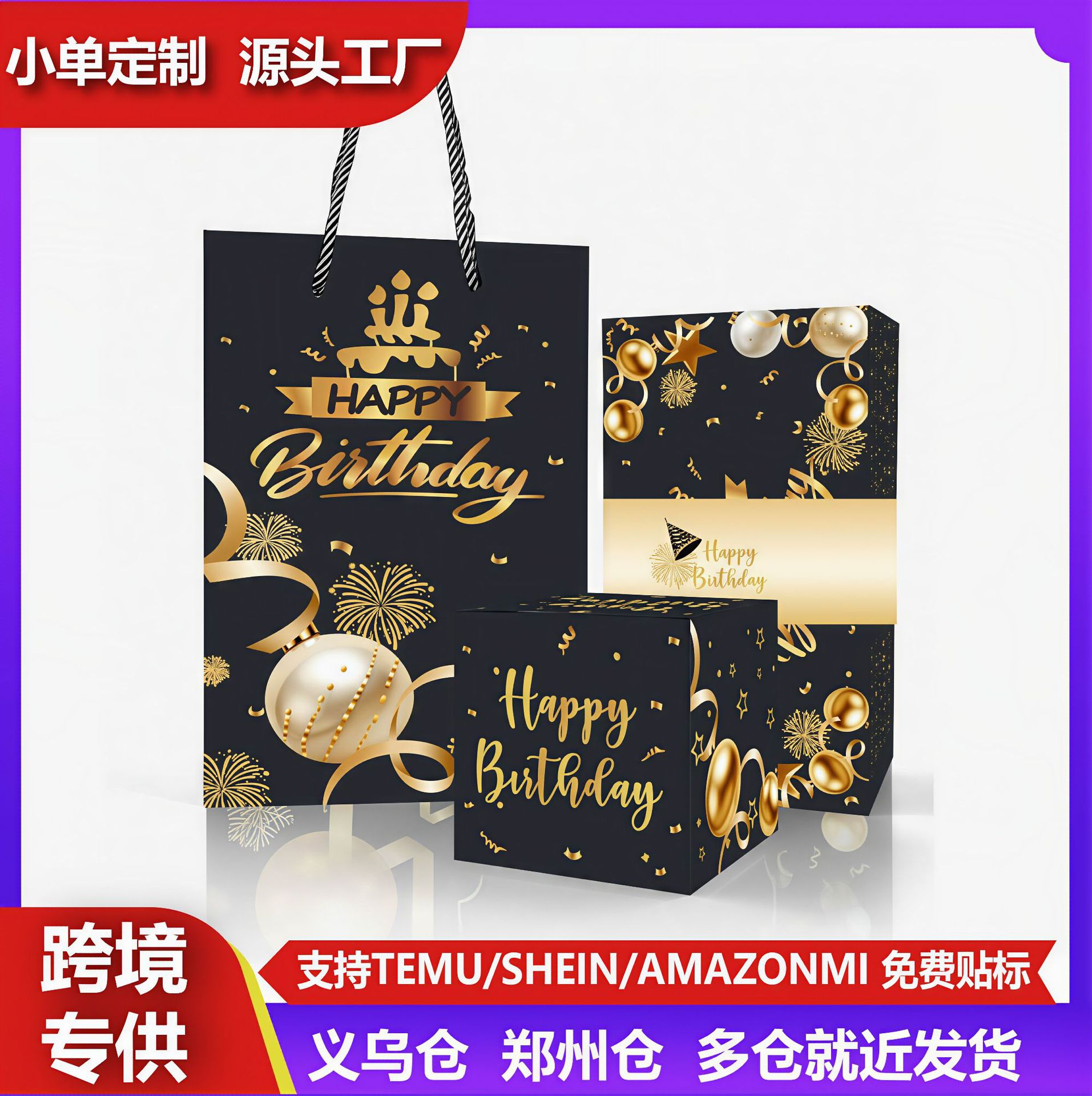 生日惊喜红包幸运弹跳盒子创意惊喜礼品diy手工跳跳盒礼物包装