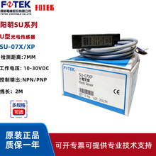 �������_�PSU-07X �����늂�����SU-07XP  FOTEKԭ�b ���늙C