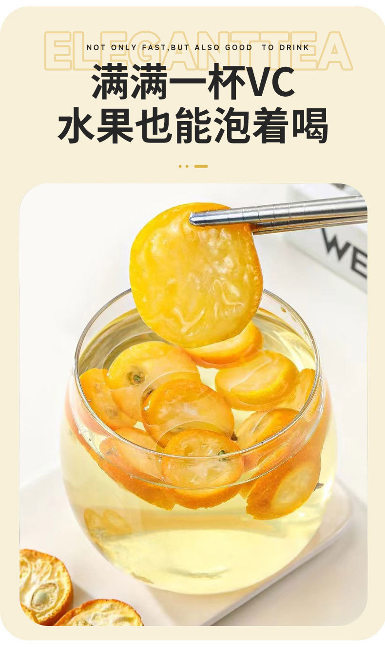 Freeze-Dried Kumquat Slices (Fortunella margarita) — Cold-Brew Citrus Herb, 160g Bag quality and texture