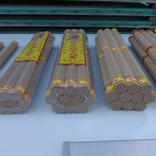 天然柏木柏壳香线香莲花香佛香家用香观音香财神香供香居家用香