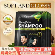 ȫӢ��SADOER�ϙ���ֲ��Ⱦɫ��Ƭ�b25ml ��Ů��������Ư���Q�羳