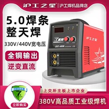 �Ϻ�����֮������늺��C���I�����~���Cȫ�Ԅ�380V