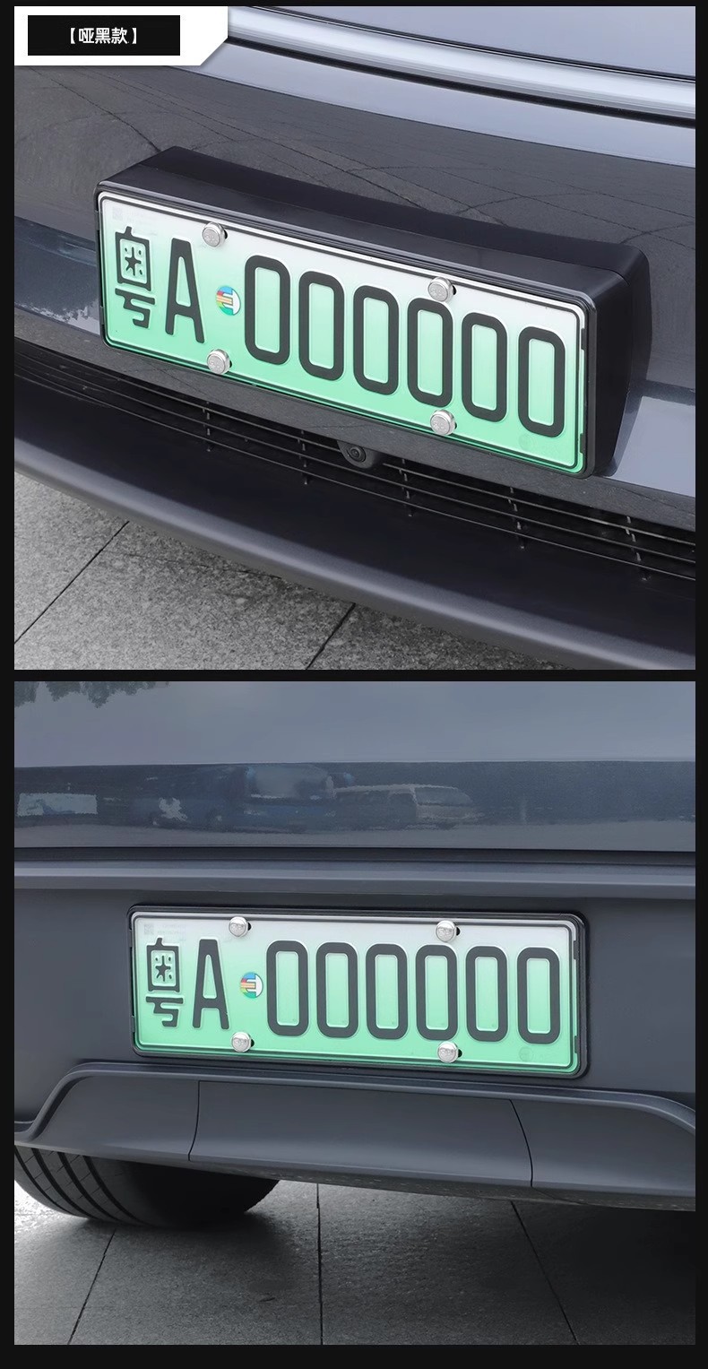 Suitable for Tesla's New Version Model 3/Y/Yl License Plate Frame License Plate Frame License Plate Frame All-Inclusive Protection Parts