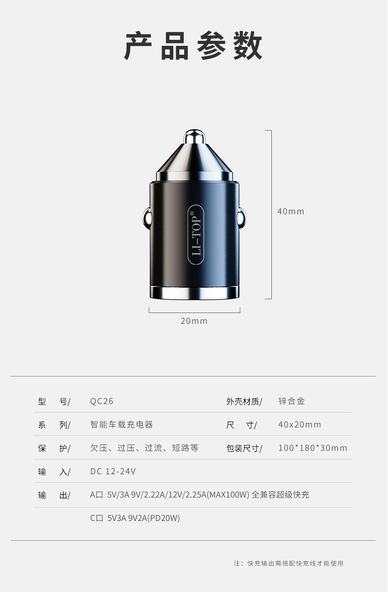 详情_12