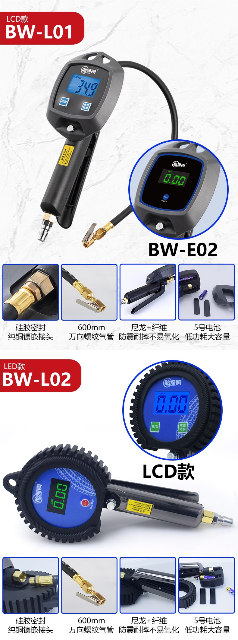 Tire Nanny Car Tire Inflation Pressure Gauge Digital Display Inflation Gauge Tire Pressure Gun Digital Inflation Gauge Inflation Gauge