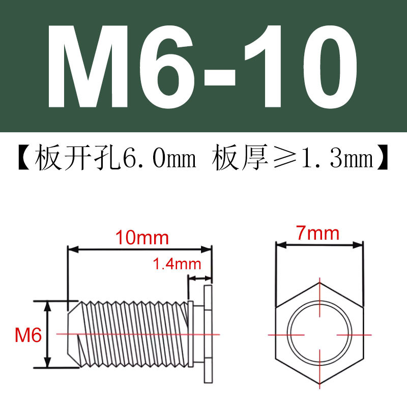 冷脚ステンレス外六角リベットねじNFHS-M3M4M5M6板金プレス板ねじケースリベット|undefined