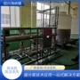 低盐处理脱盐酱油膜酱油