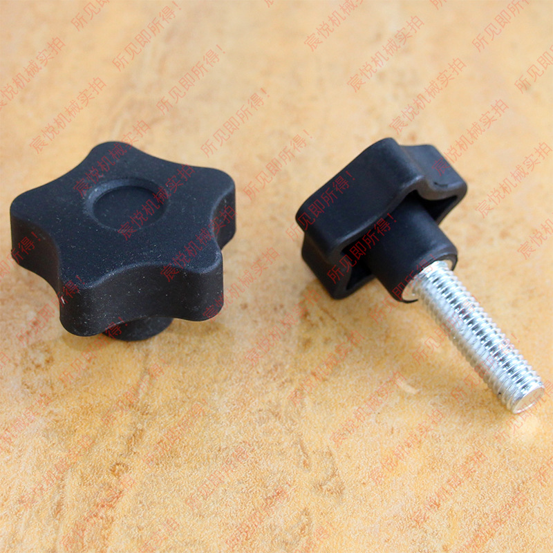 塑料五星把手尼龙螺丝高温把手梅花把手梅花螺丝调节螺丝M8