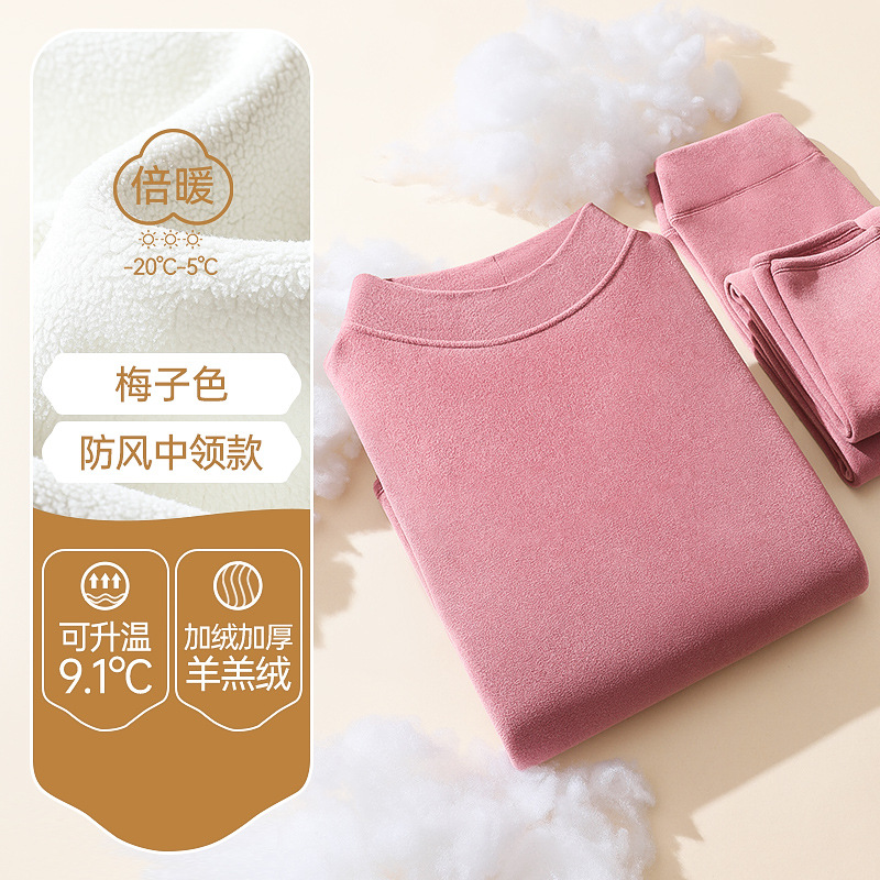 Ropa interior térmica traje de lana engrosada para mujer calefacción lana de cordero de mediana edad y anciana madre ropa de otoño pantalones largos cálido otoño e invierno