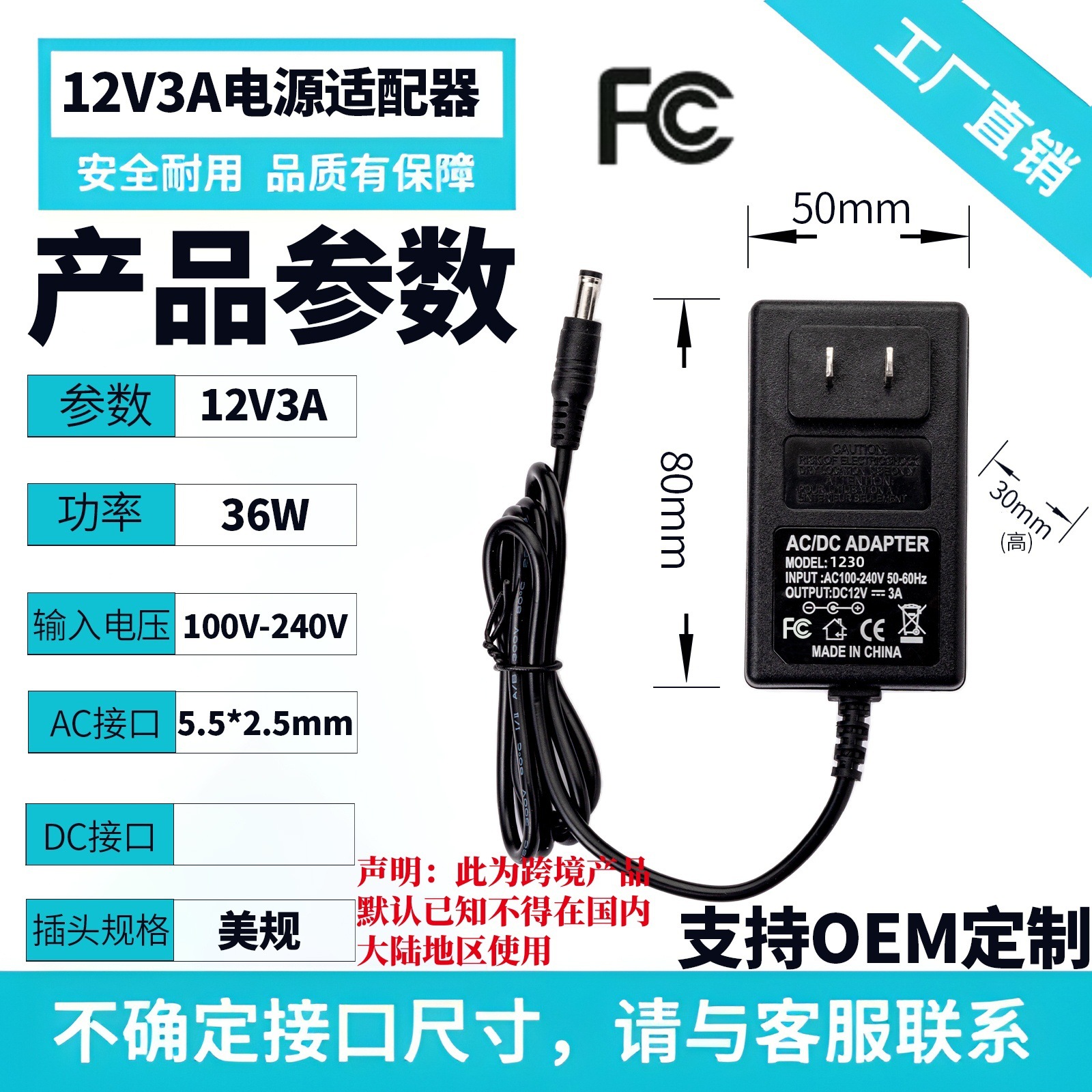 Inventario 12V2A adaptador de alimentación 3C certificación estándar nacional 12V3A mediano monitor de audio enrutador eléctrico image 13