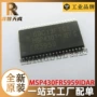 库存msp430msp430fr5959idar控制器