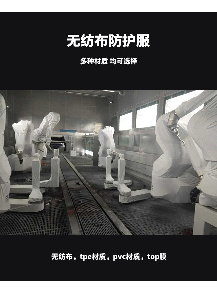 机器人防护服_03.jpg